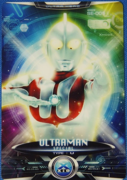 ソフビレビュー ウルトラヒ－ローX劇場公開記念SP [50周年記念