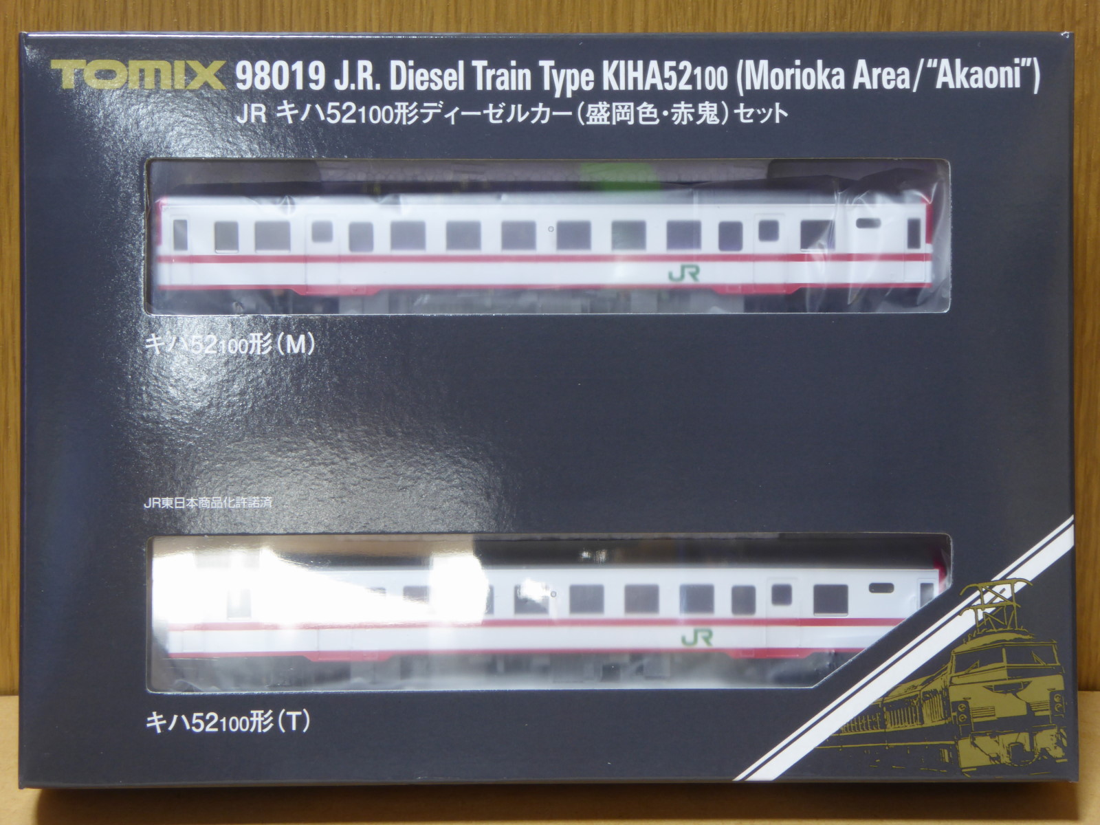 TOMIX キハ52形100番台（盛岡色・赤鬼） 入線 | 気軽にNゲージ＠鉄道