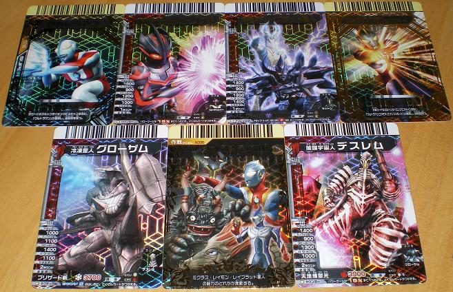 NEO第6弾稼働開始 - 大怪獣バトル！ウルトラブログ