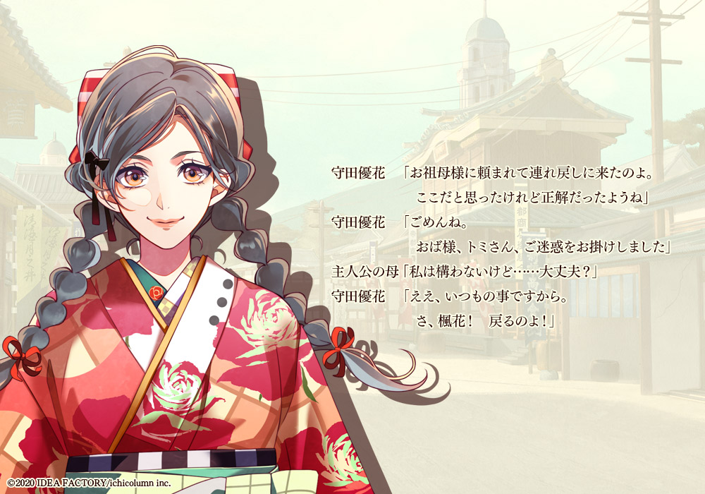 ハイカラ流星組】公式ぶろぐ☆第六回 - 明治活劇 ハイカラ流星組