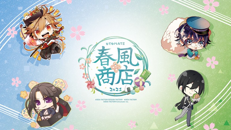 オトメイトストア 「AMNESIA LATER」パネル展