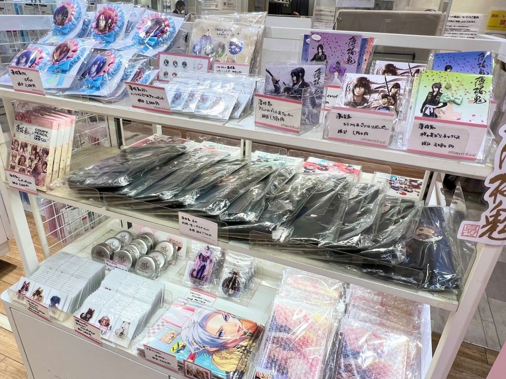 オトメイトストア 「マツリカの炯-kEi-」新商品 通販先行販売 ＆ 3/15