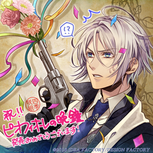 ピオフィオーレの晩鐘 発売記念！ - ピオフィオーレの晩鐘