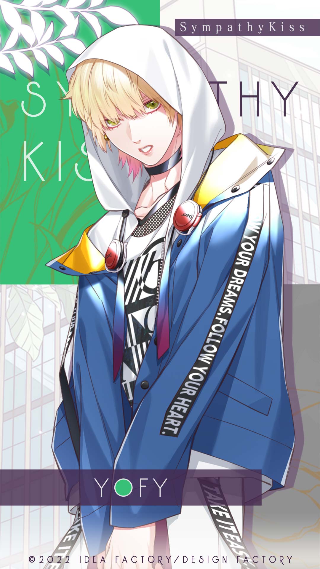 SympathyKiss ＃15 - SympathyKiss