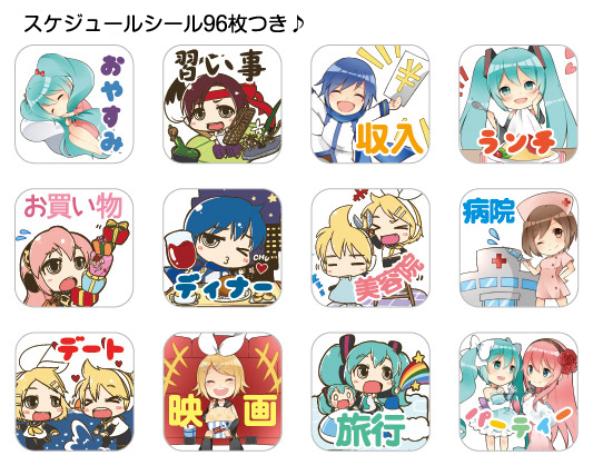 その他（グッズ）】「2015年壁掛けカレンダー 初音ミク」がエンスカイ