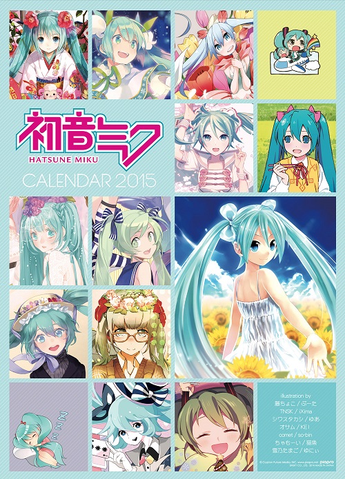 その他（グッズ）】「2015年壁掛けカレンダー 初音ミク」がエンスカイ