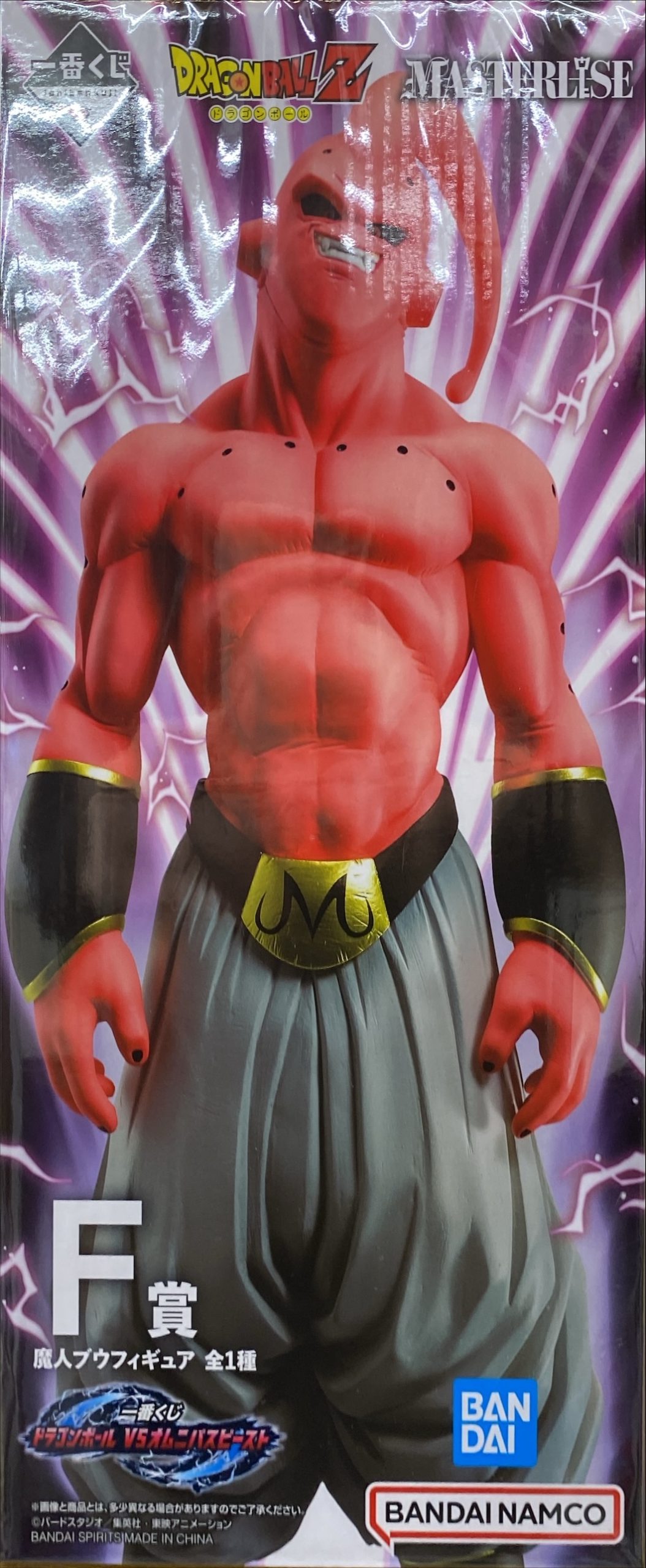 一番くじ ドラゴンボール VSオムニバスビーストMASTERLISE F賞 魔人