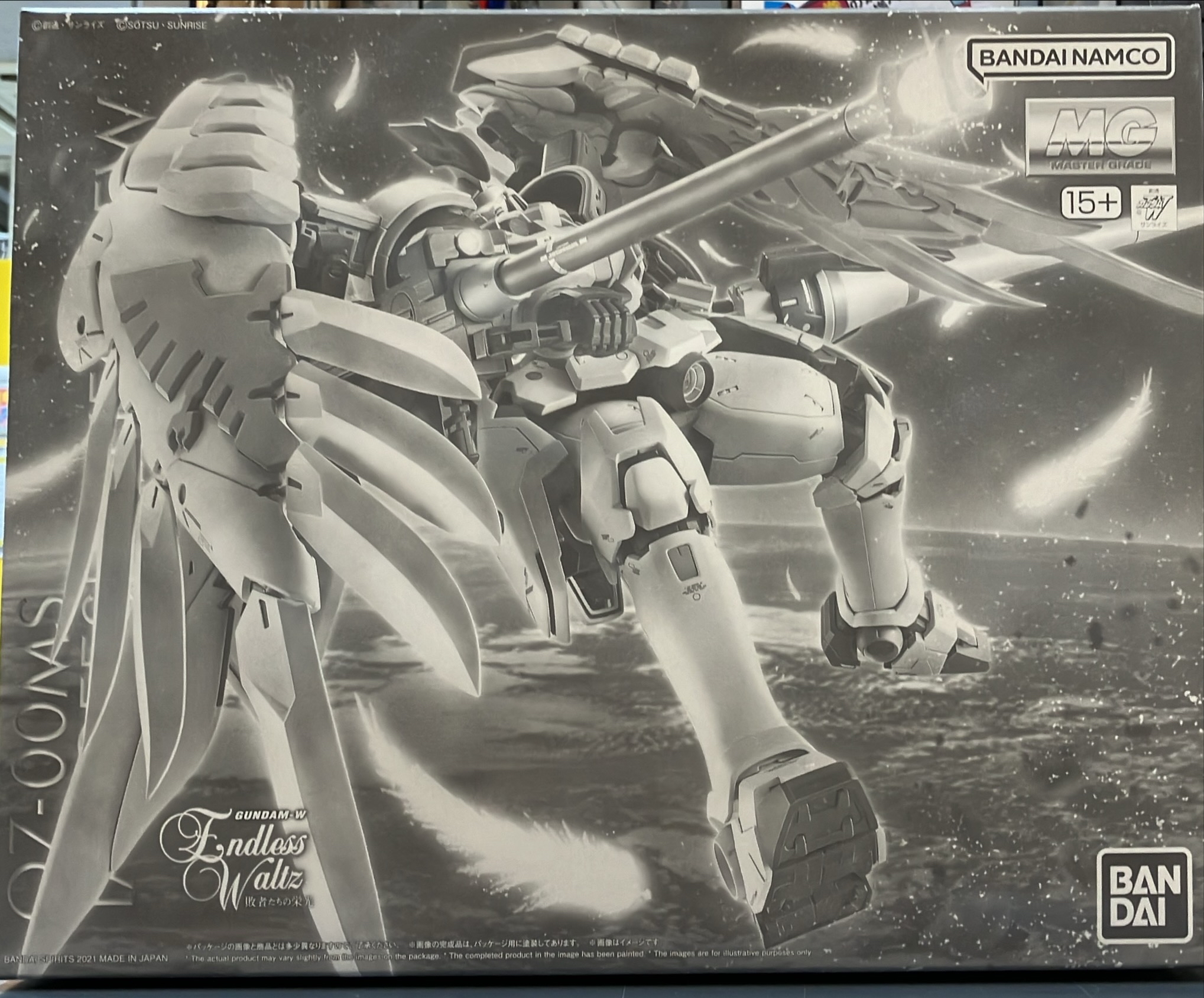 HG ゼータガンダム/百式/ガンダムMk-II(エゥーゴ仕様)セット グリプス