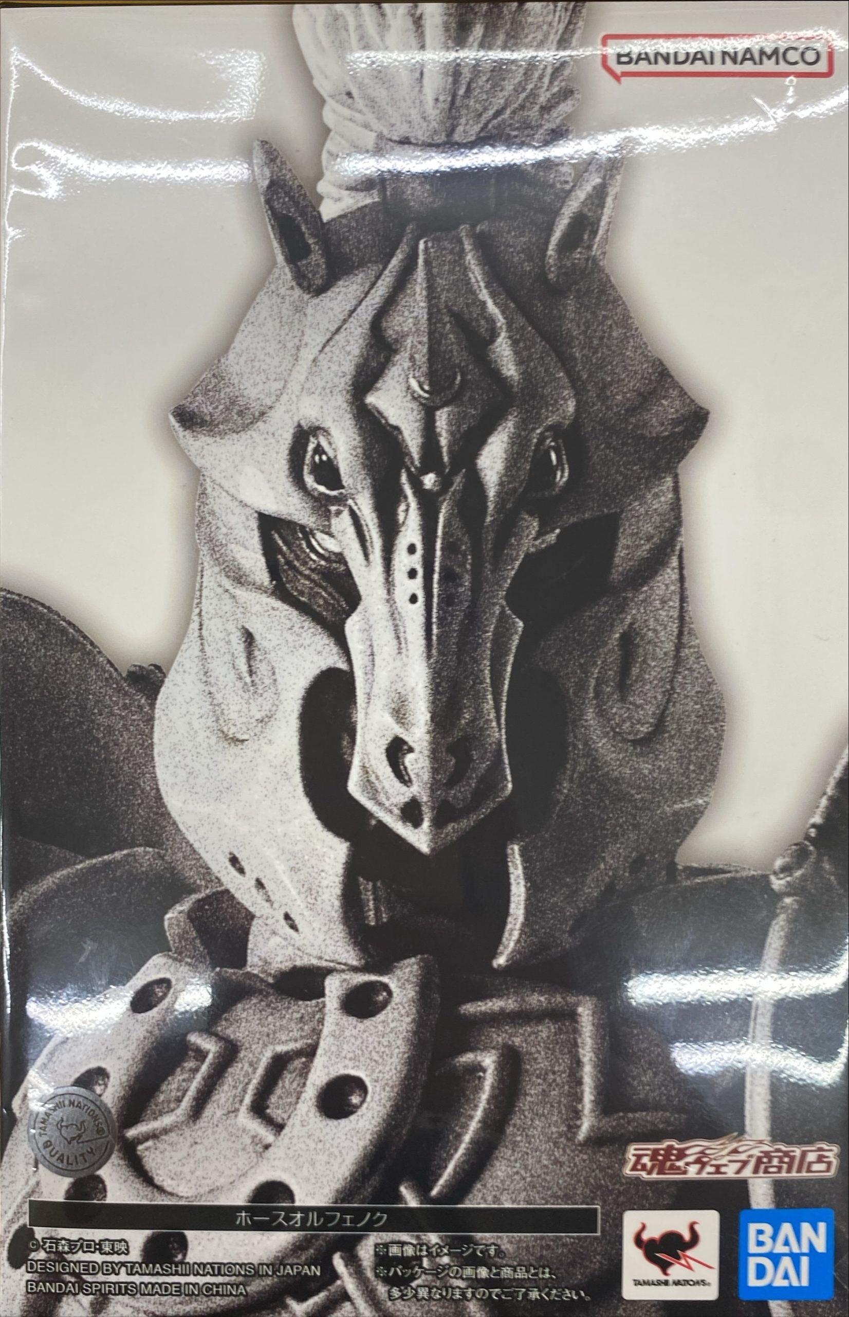 S.H.Figuarts（真骨彫製法） ホースオルフェノク 「仮面ライダー555