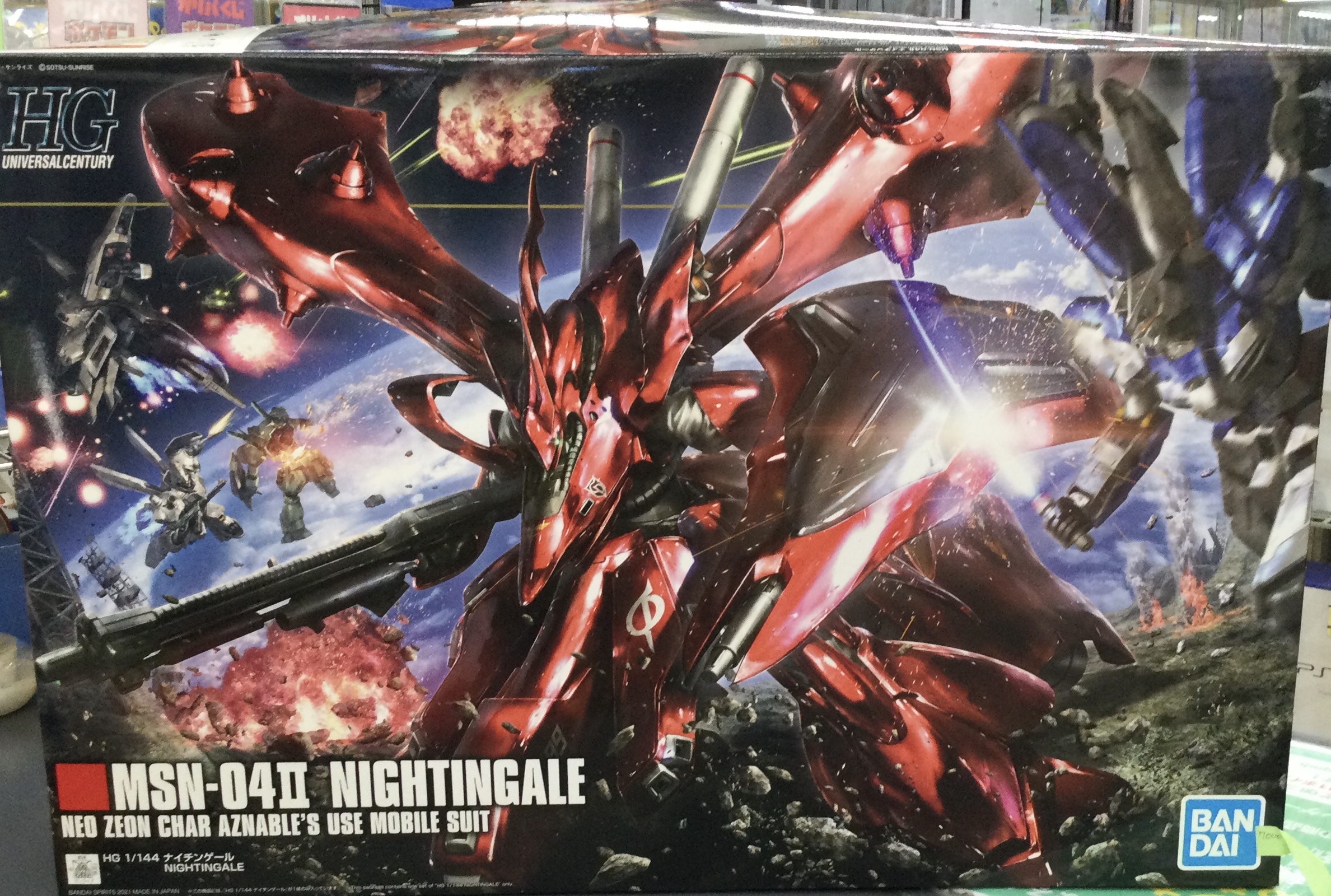 1/100 MG LM314V23/24 V2アサルトバスターガンダム Ver.Ka | トレカ