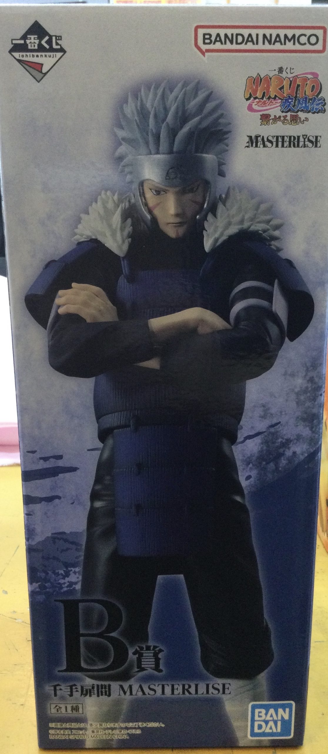 一番くじ NARUTO-ナルト- 疾風伝 繋がる思い ラストワン賞 うちは