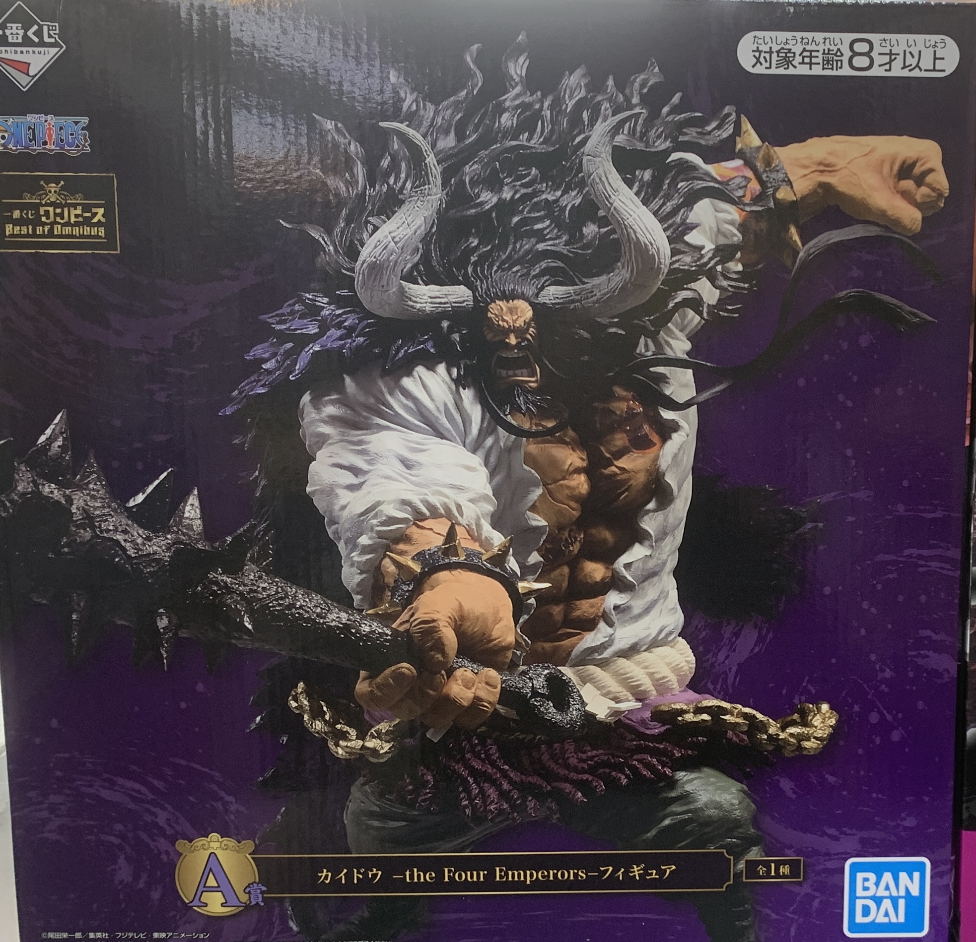 A賞 カイドウ -the Four Emperors- 「一番くじ ワンピース Best of