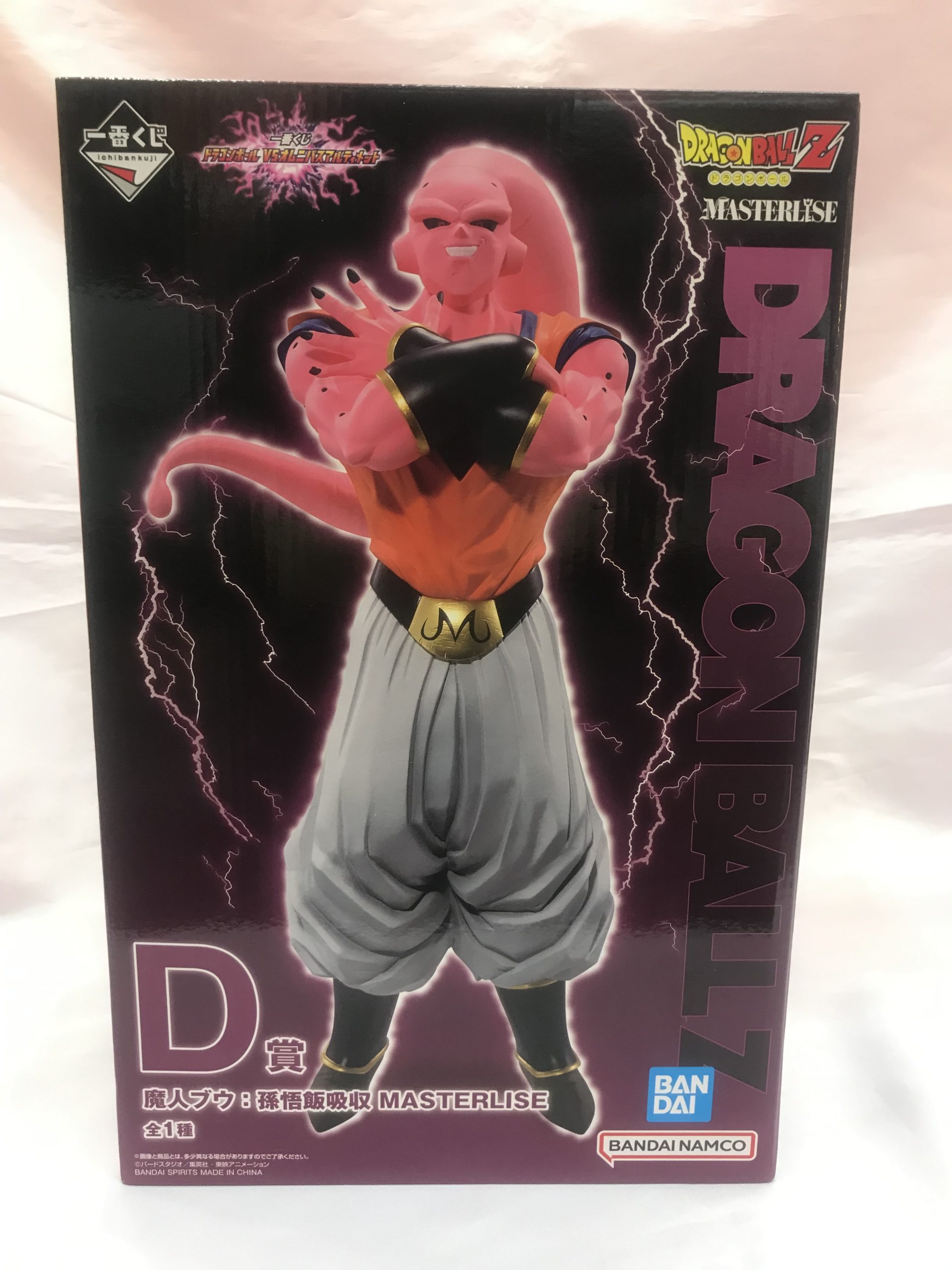一番くじ ドラゴンボール VSオムニバスアルティメット D賞 魔人ブウ