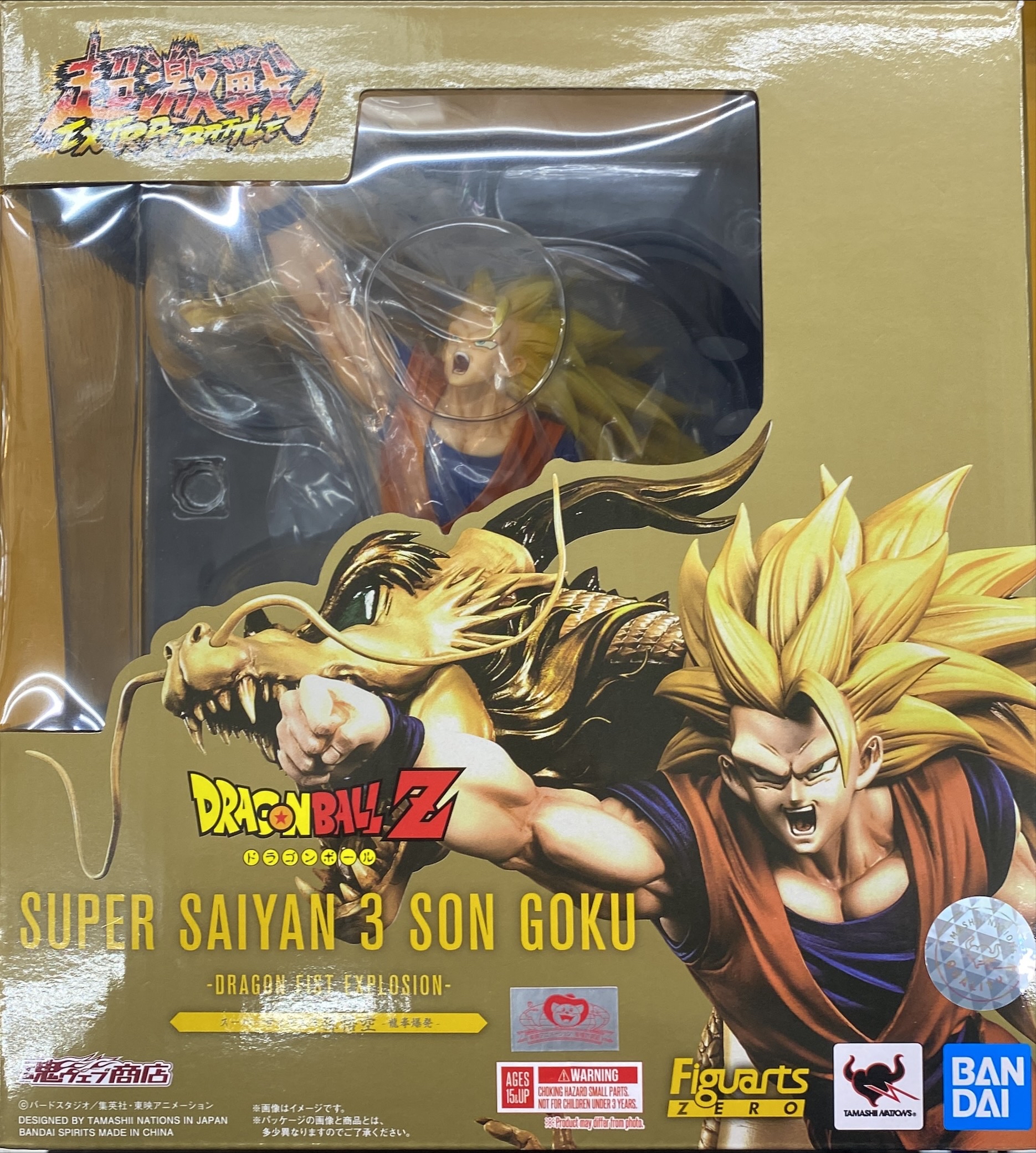 フィギュアーツZERO [超激戦]スーパーサイヤ人3孫悟空-龍拳爆発