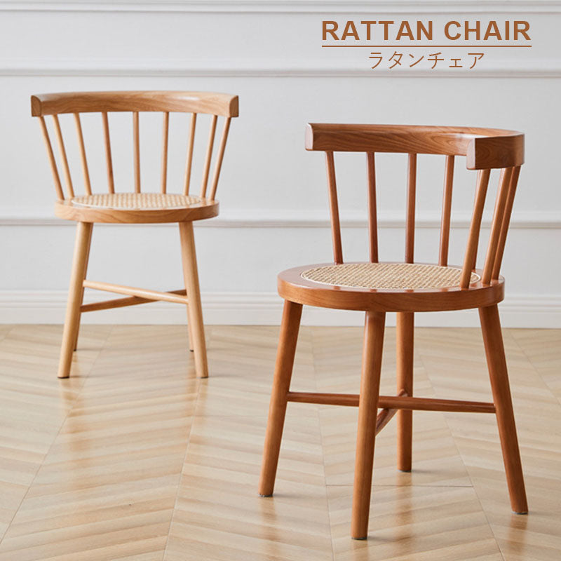 チェア ダイニングチェア ラタン 椅子 無垢材 藤編み ナチュラル