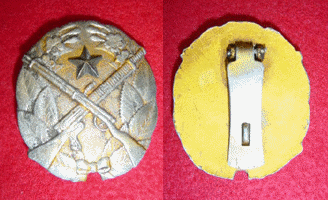 大日本帝國陸軍 陸海軍の軍装関連 etc大日本帝國陸海軍 その他の軍装品