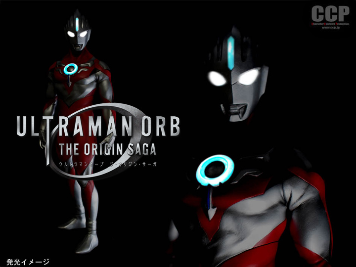 ソフビ フィギュアのCCP | CCP 1/6特撮シリーズ Vol.075 ウルトラマン