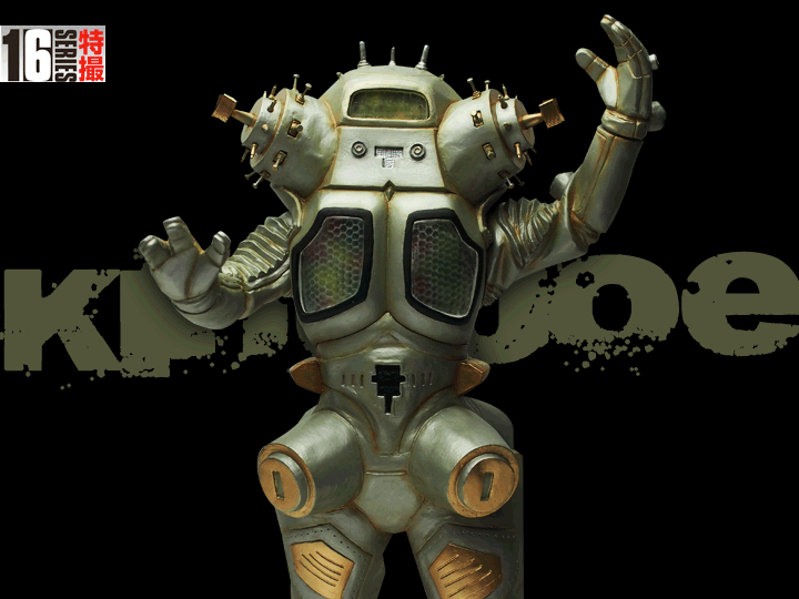 ソフビ フィギュアのCCP | CCP 1/6特撮シリーズ Vol.076 宇宙ロボット