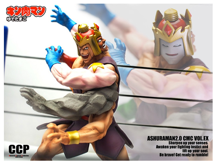 キン肉マン フィギュアのCCP | CMC Vol.DX アシュラマン2.0