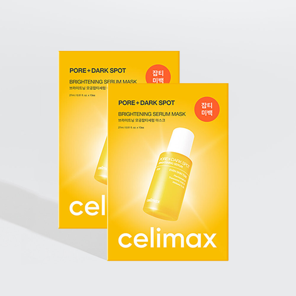 poredarkspot_serummask