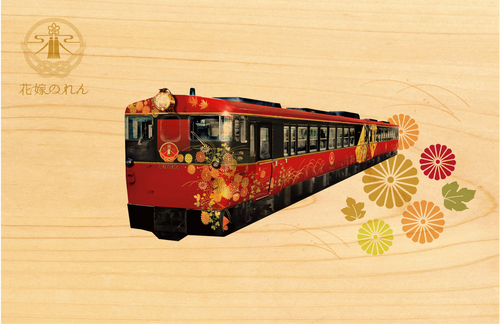 花嫁のれん号限定！オリジナルしおり・ハガキを制作しました。 | 株式