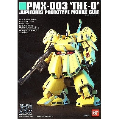 HGUC-036 1/144スケール 【PMX-003 ジ・O】