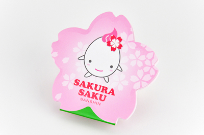 三島信用金庫（静岡県）様 《桜サク支店:オープン》【型抜きメモ