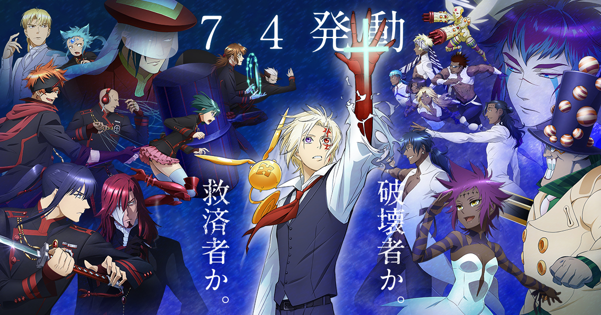 D.Gray-man HALLOW ティムキャンピー マスコットポーチ - Goods | TV