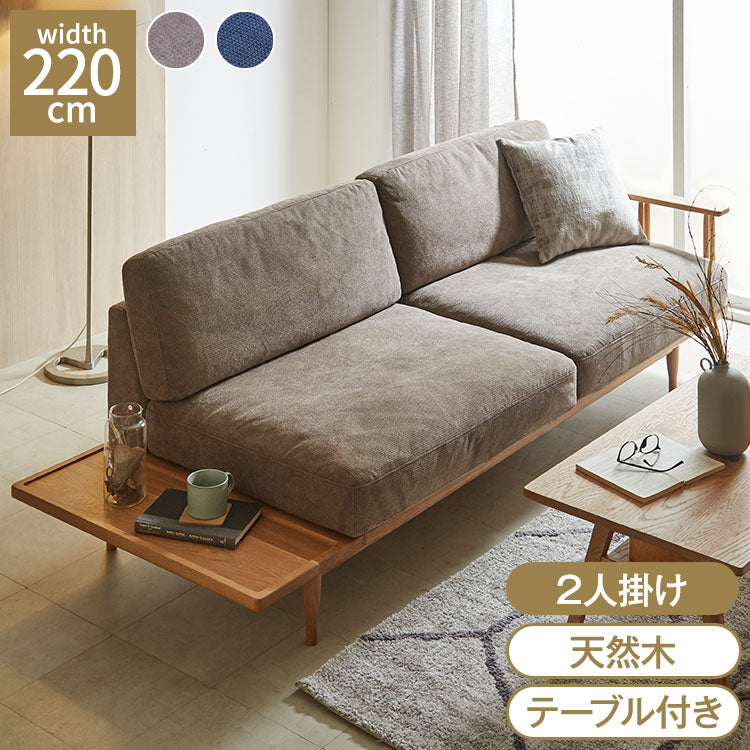 ソファ ソファー 2人掛け 二人掛け 2Pソファ ローソファー