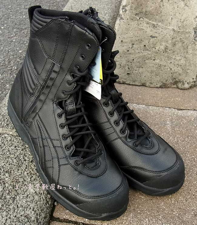 アシックス安全靴 FIS500ウィンジョブ500 9090：ブラック