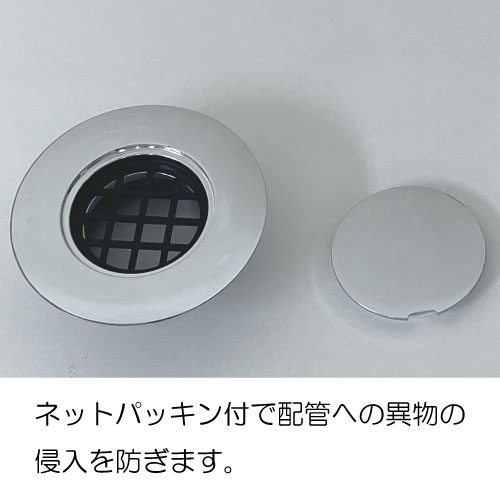 ミヤコ株式会社 / フラット型ワンナップ掃除口