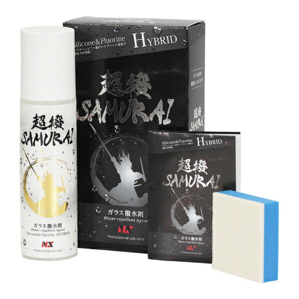 NX809 自動車窓ガラス用撥水剤 超撥SAMURAI 12x1 シリコンxフッ素の