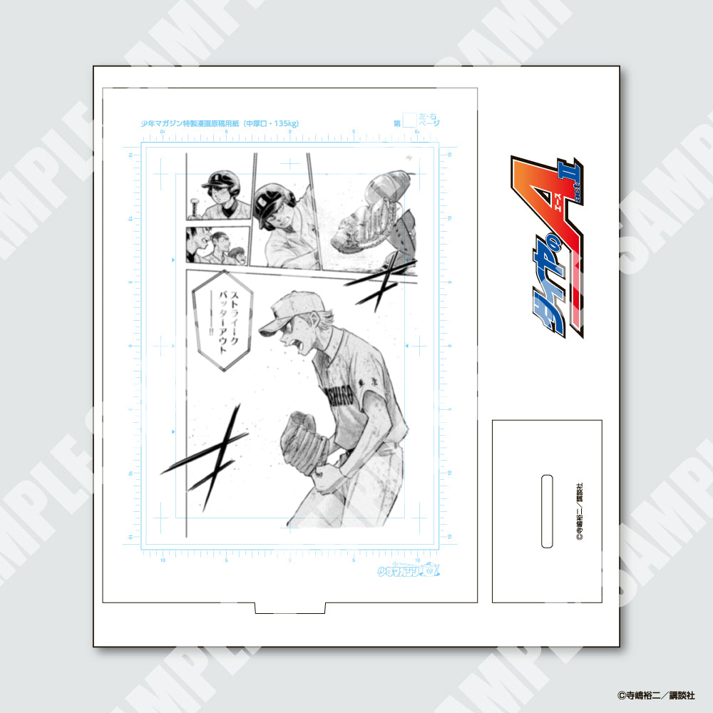 ダイヤのA actⅡ』複製原画風アクリルスタンド 成宮鳴 – Fuuuu