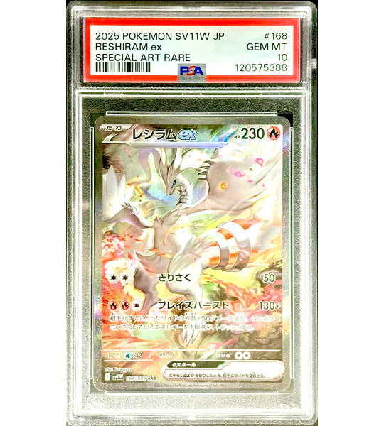 Pokemon Card】RESHIRAM EX【SAR】(168/086) (SV11B) Japanese PSA10