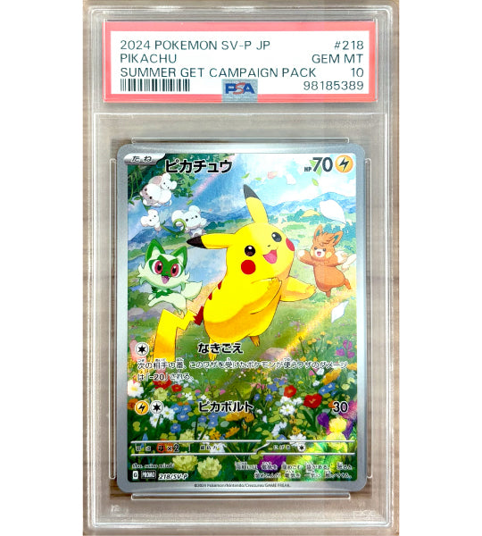 Pokemon Card】PIKACHU【P】(218/SV-P) (SV-P) Japanese PSA10