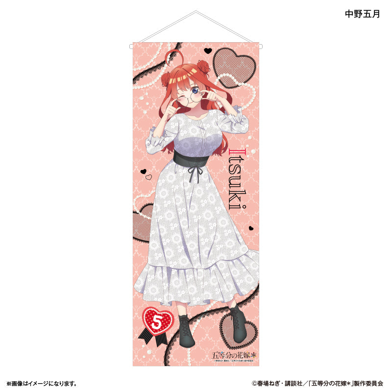 TVスペシャルアニメ「五等分の花嫁＊」 等身大タペストリー 中野五月