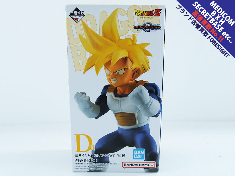 一番くじ 'ドラゴンボール VS オムニバスグレイト'D賞 超サイヤ人 孫悟