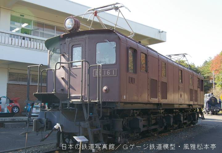 鉄道省・ED16型