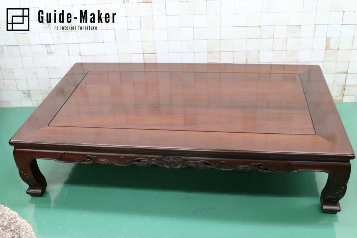 GMFK151○大阪唐木指物 中森喜三郎作 紫檀 座卓 センターテーブル