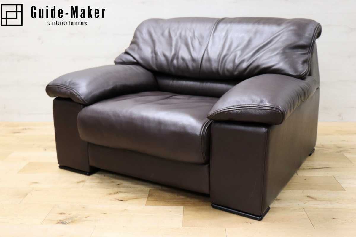 J【中古品】カリモク 一人掛けソファ 回転式 ワンランク上の座り心地