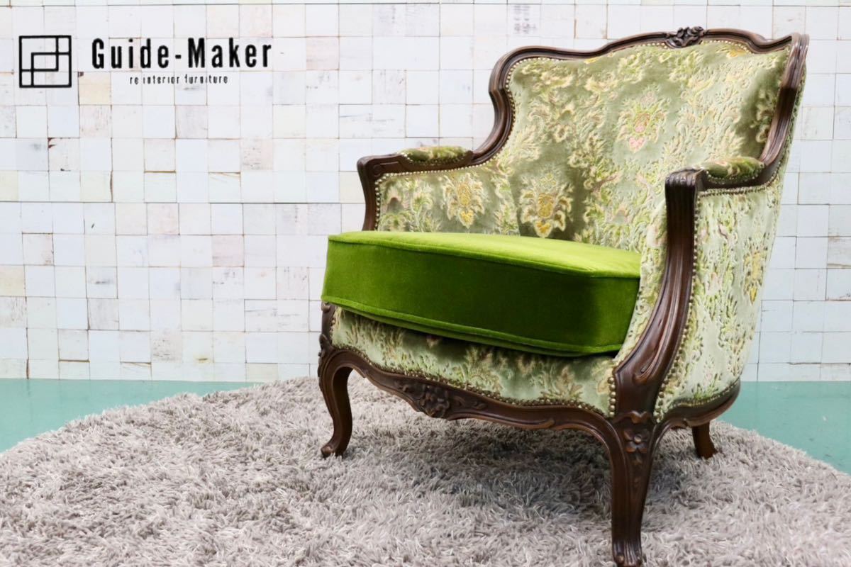 GMFT314B○domani / ドマーニ ルイXV 1人掛けソファ シングルソファ