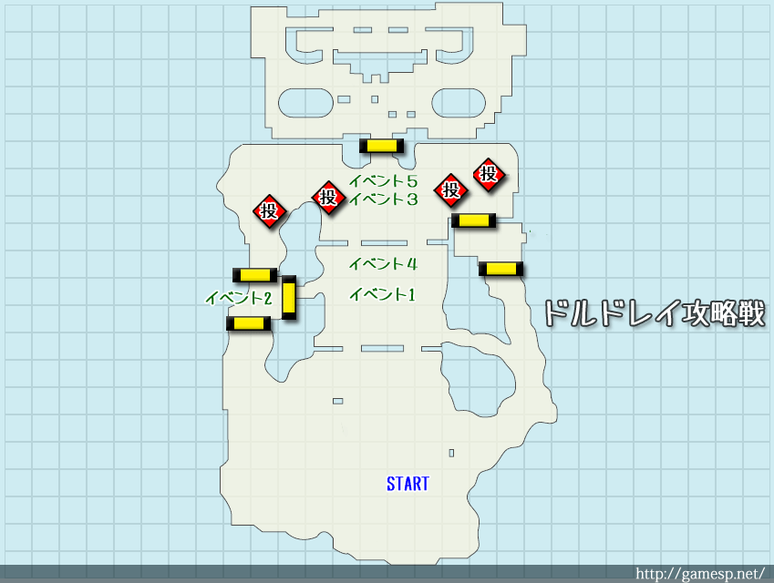 ドルドレイ攻略戦』攻略チャート ベルセルク無双 攻略