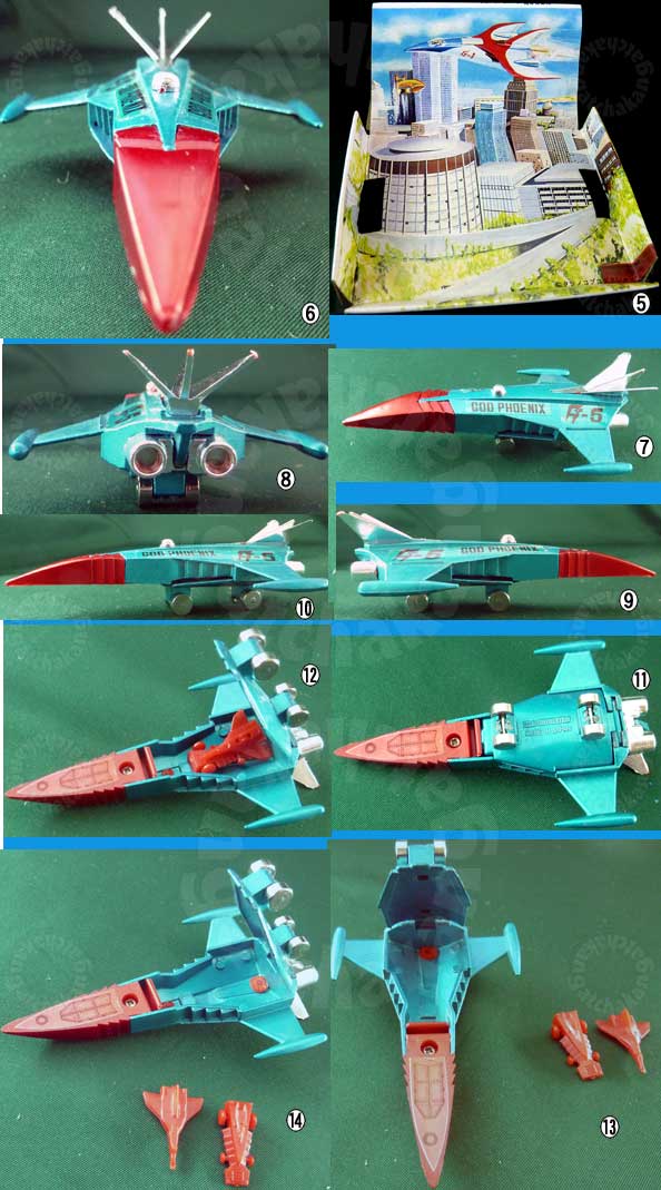 エーダイグリップキャラクター科学忍者隊ガッチャマンG5号