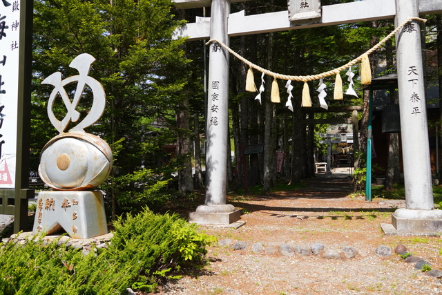 御嶽古道を歩く Part 2 – 十二権現から八海山神社まで（Walking Ontake