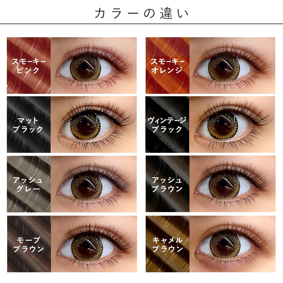 エクストリームフラット (1列) Cカール【メール便可】まつげエクステ