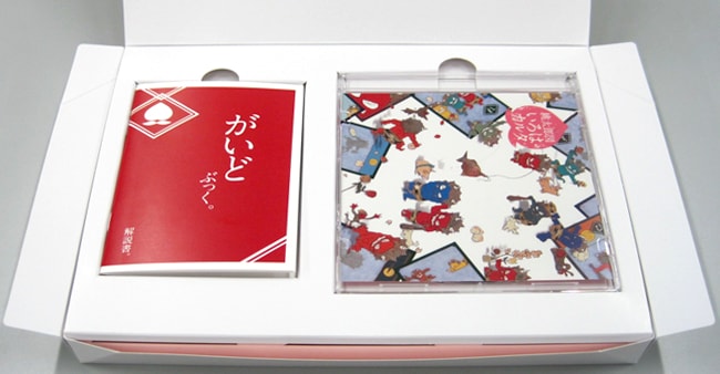◇豪華版◇ 瀧下和之 桃太郎図いろはカルタ ED№43｜求龍堂