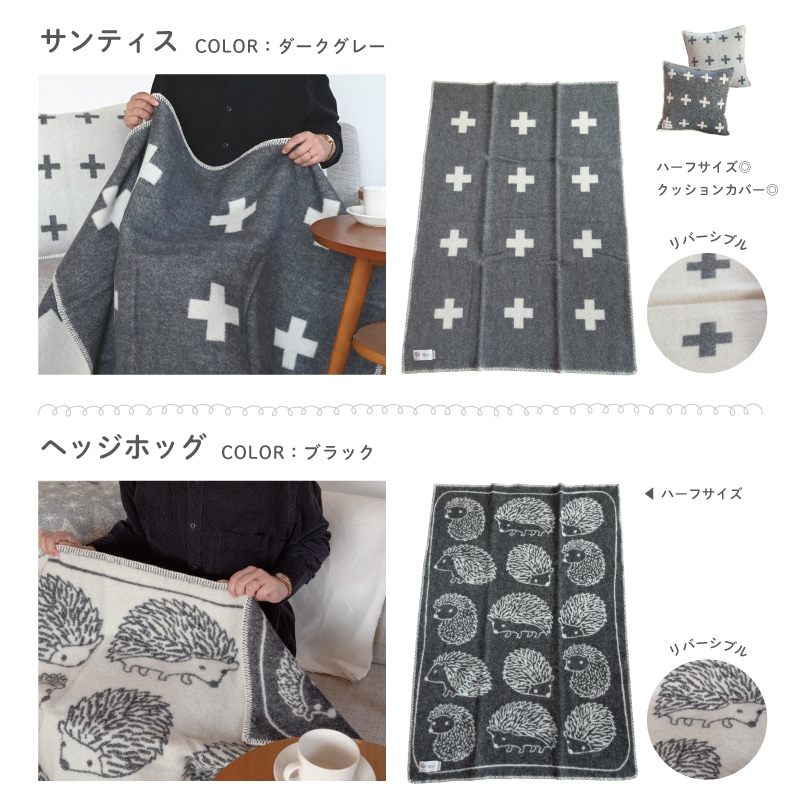 セール30％OFF】Barker Textile バーカーテキスタイル ブランケット 全