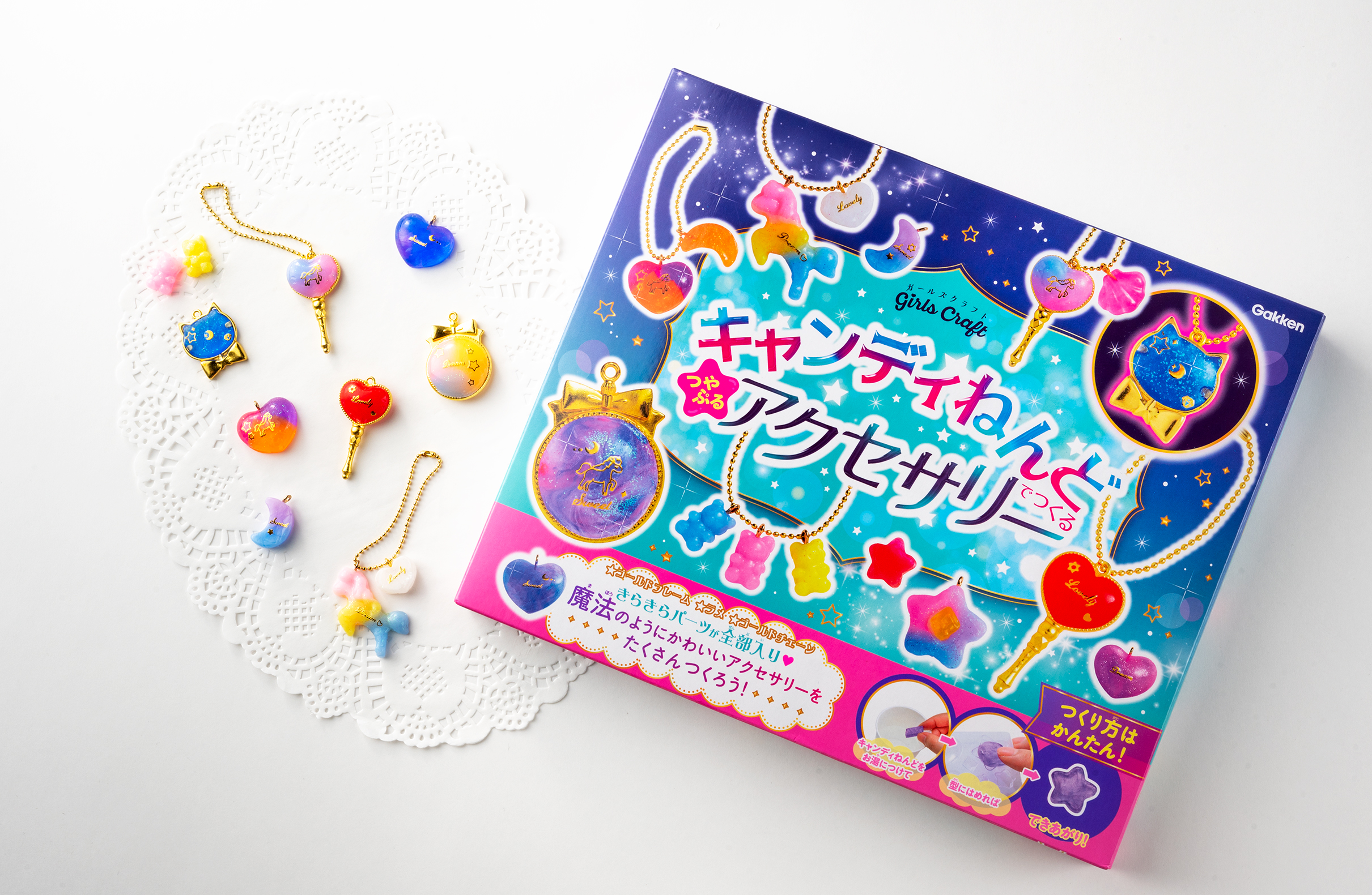 クリスマスプレゼントにもぴったり! 『キャンディねんどでつくるつや