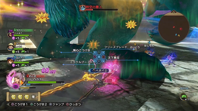 ドラクエヒーローズ2】冒険の書01.レベル99を目指すためのあれこれ