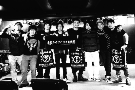 意志をもって集まれる場所をつくる。「東北ライブハウス大作戦」発起人